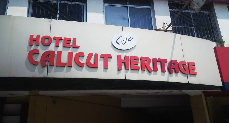 Hotel Calicut Heritage, Kozhikode 1